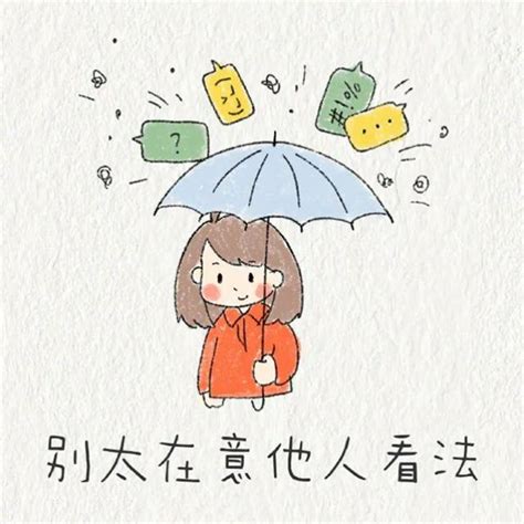 關注自己|怎樣做才是真的「愛自己」？每天3練習，把自己當作。